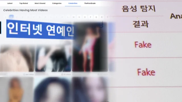 KBS: 아이돌 딥페이크 피해도 ‘심각’…“누구나 접근·제작”